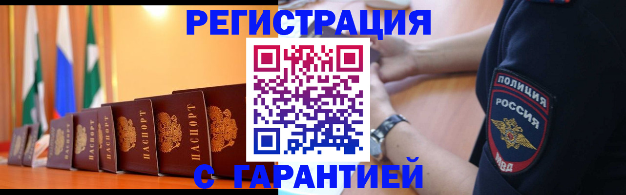 форма 3 в Хвалынске