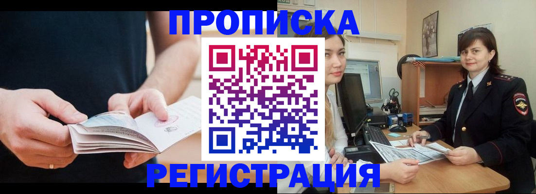 регистрация для школы в Хвалынске