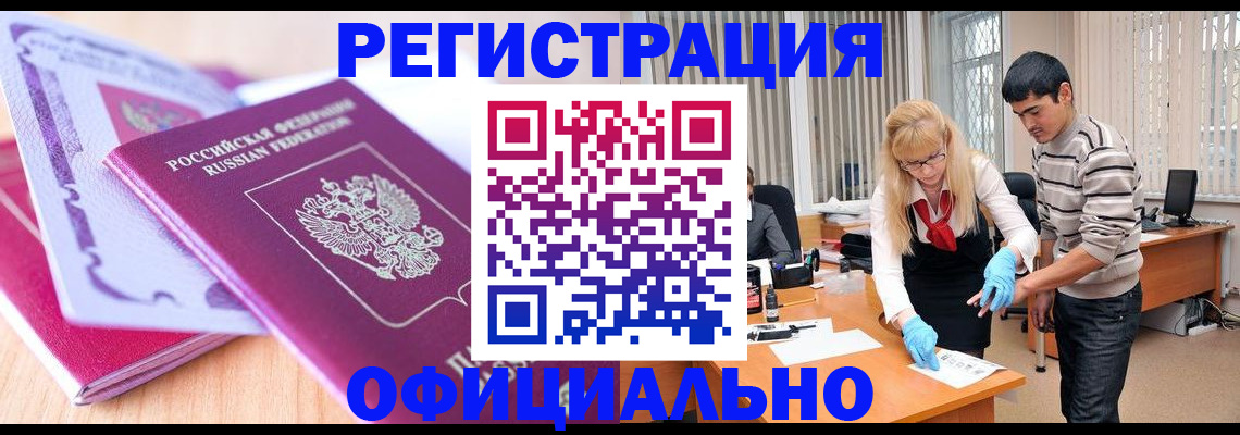 найти адрес прописки в Хвалынске